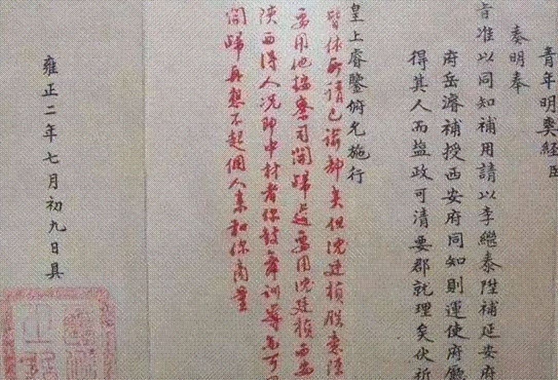 康雍乾盛世的这三位皇帝，为何唯独勤政堪称古代帝王楷模的雍正皇帝饱受争议？