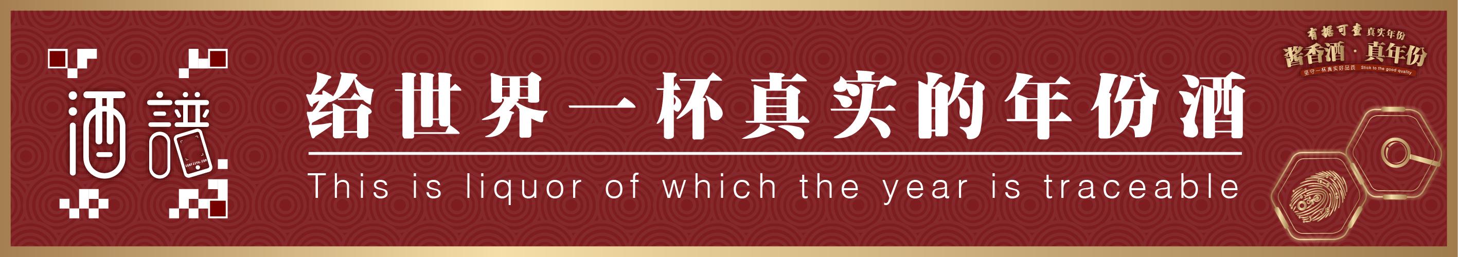 从两大名酒和京东“闹分手”，白酒与电商尴尬何解？