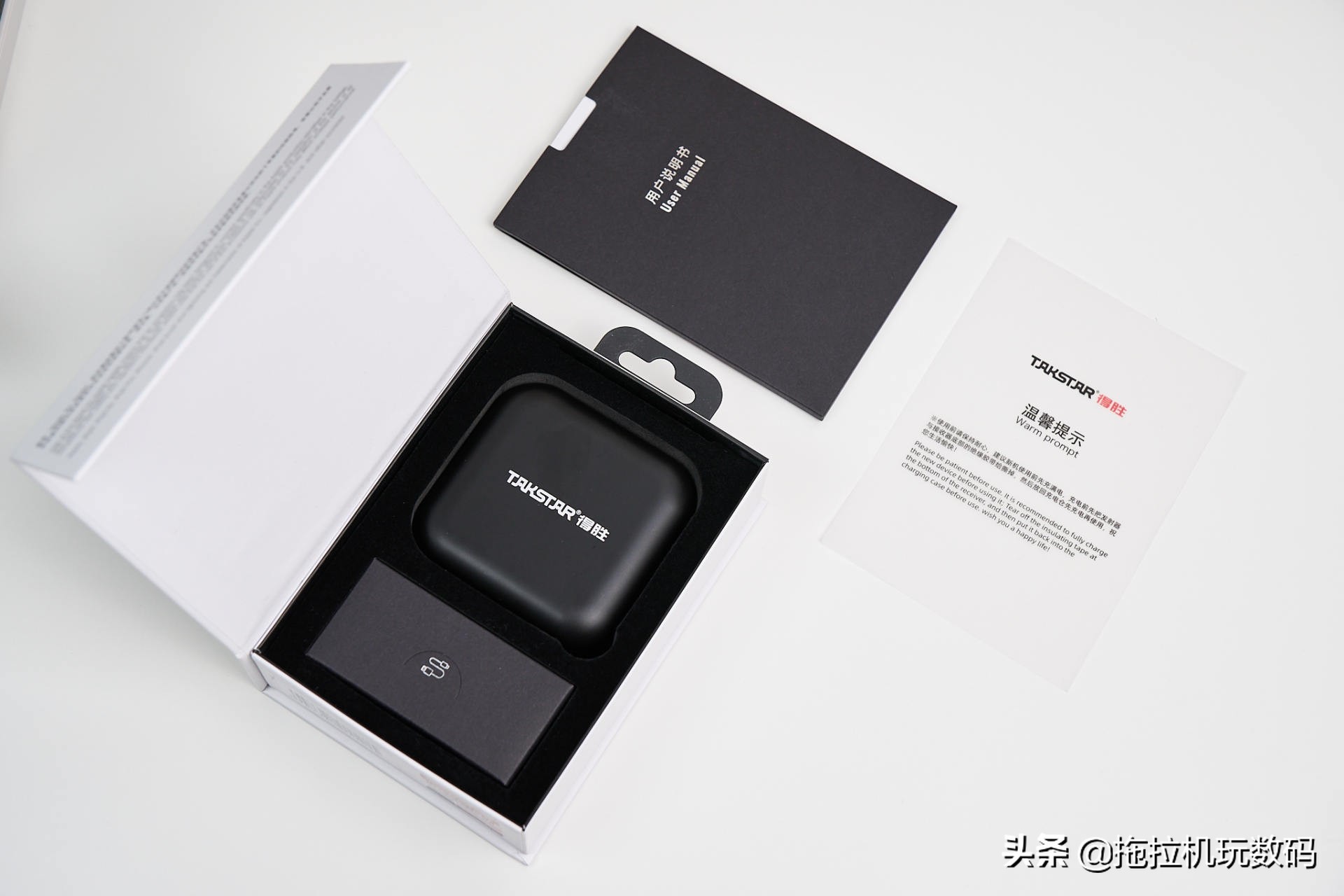 得胜v4领夹麦克风使用教程,得胜v4麦克风使用