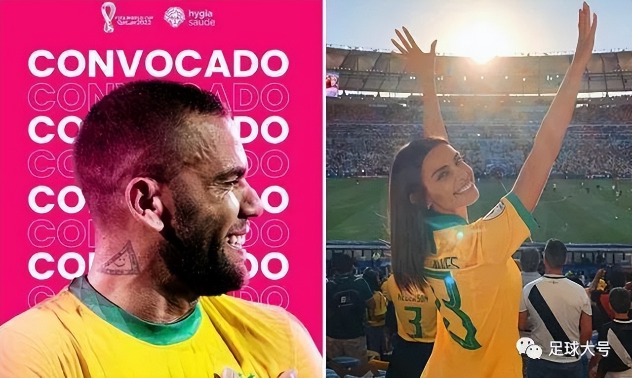 巴西球星性侵案,巴西巨星被指性侵