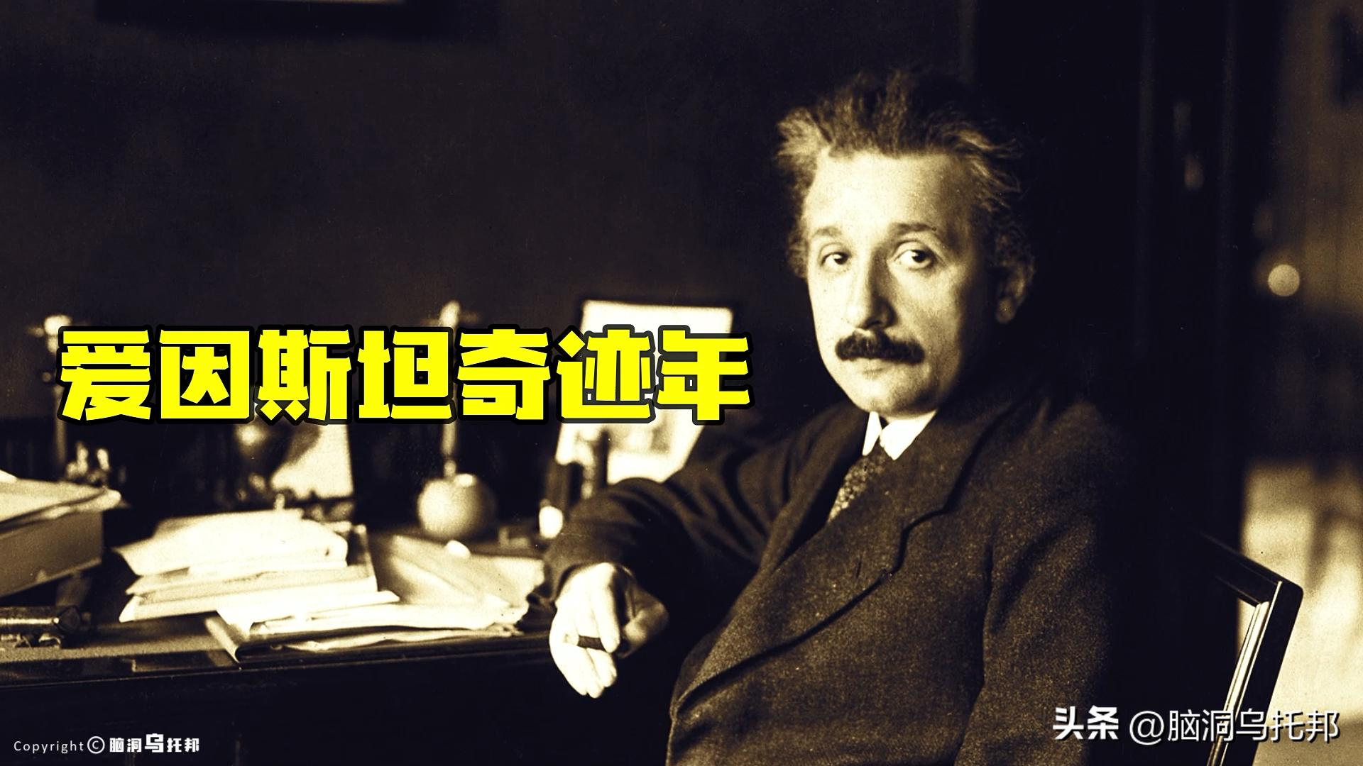 为何宇宙没有任何物体超过光速,宇宙为什么光速不可超越