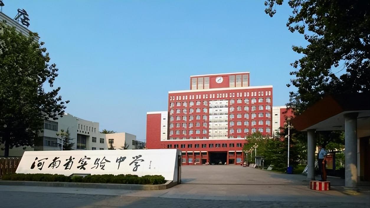 郑州大三甲高中清北录取人数,郑州前三中学