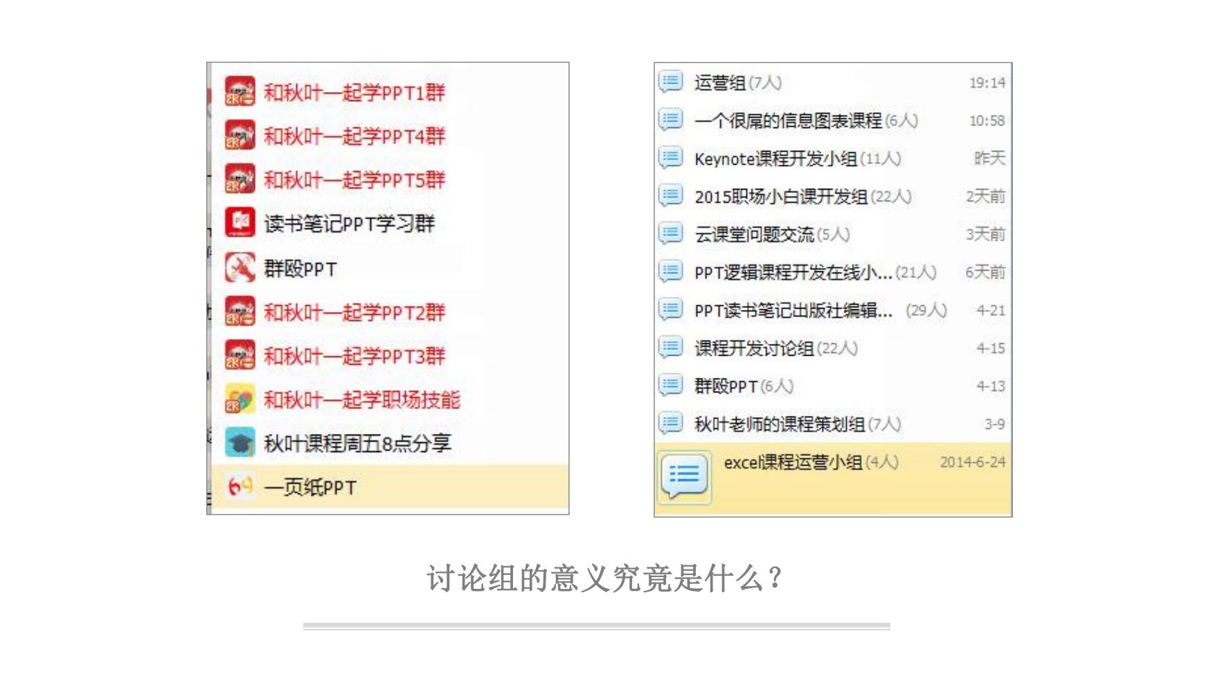 社群营销最快方法和技巧,9个社群营销的方法和技巧