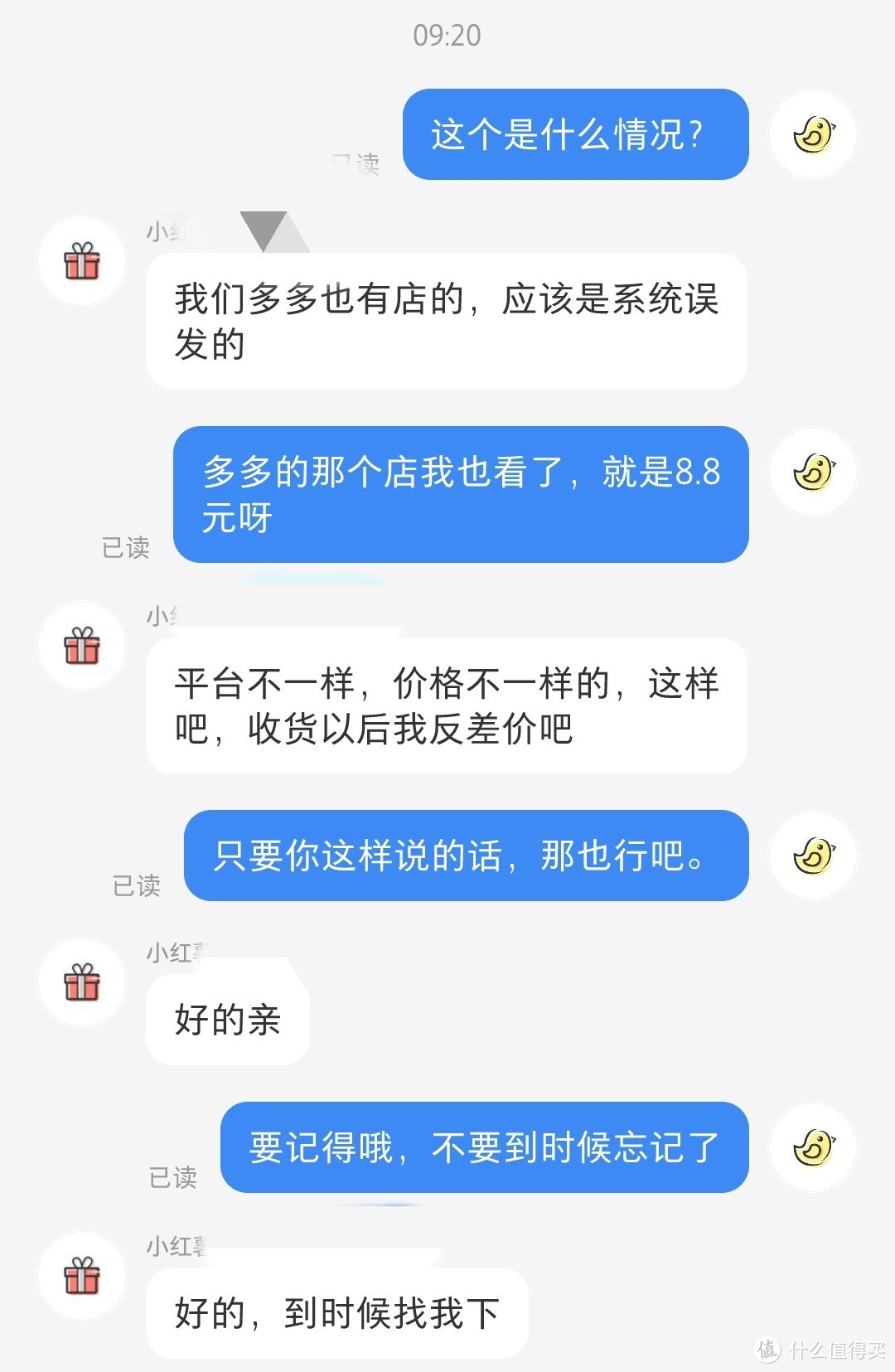 小红书拼多多发货问题怎么解决,如何看待拼多多小红书发货