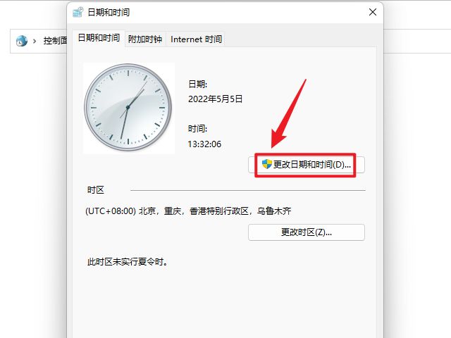 windows进入用户账户控制,windows账户控制阻止打印应用