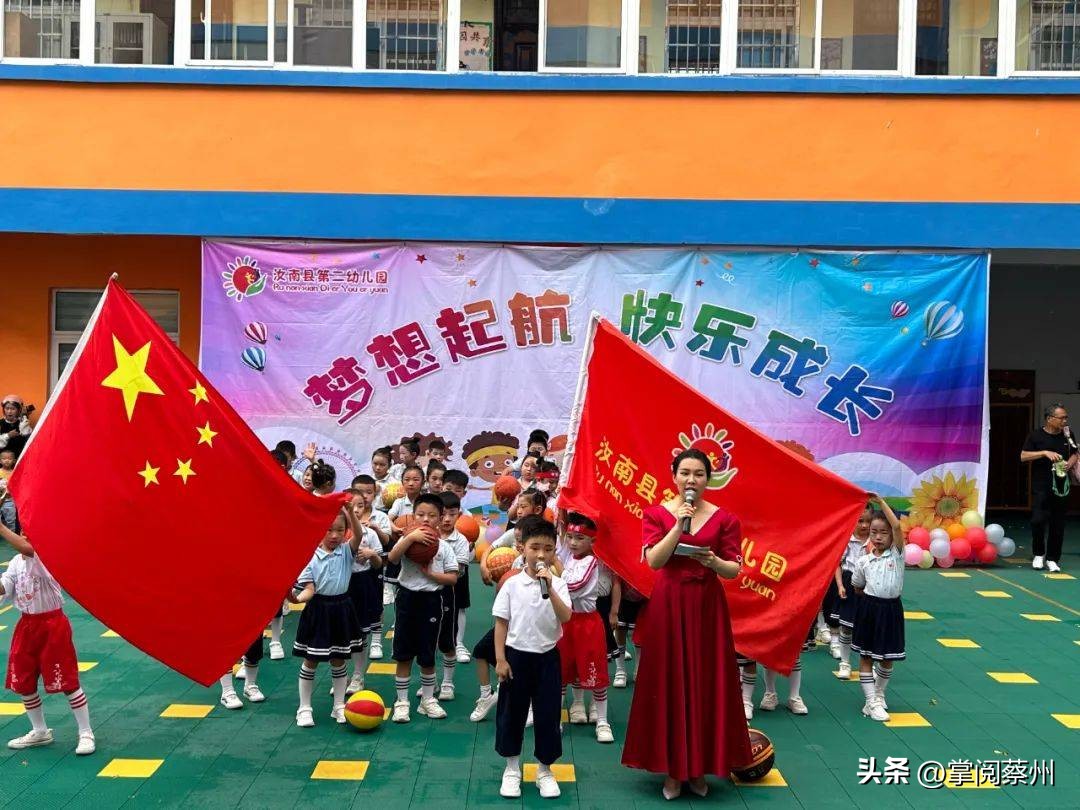 汝南县教育系统载歌载舞，庆祝孩子们的节日！