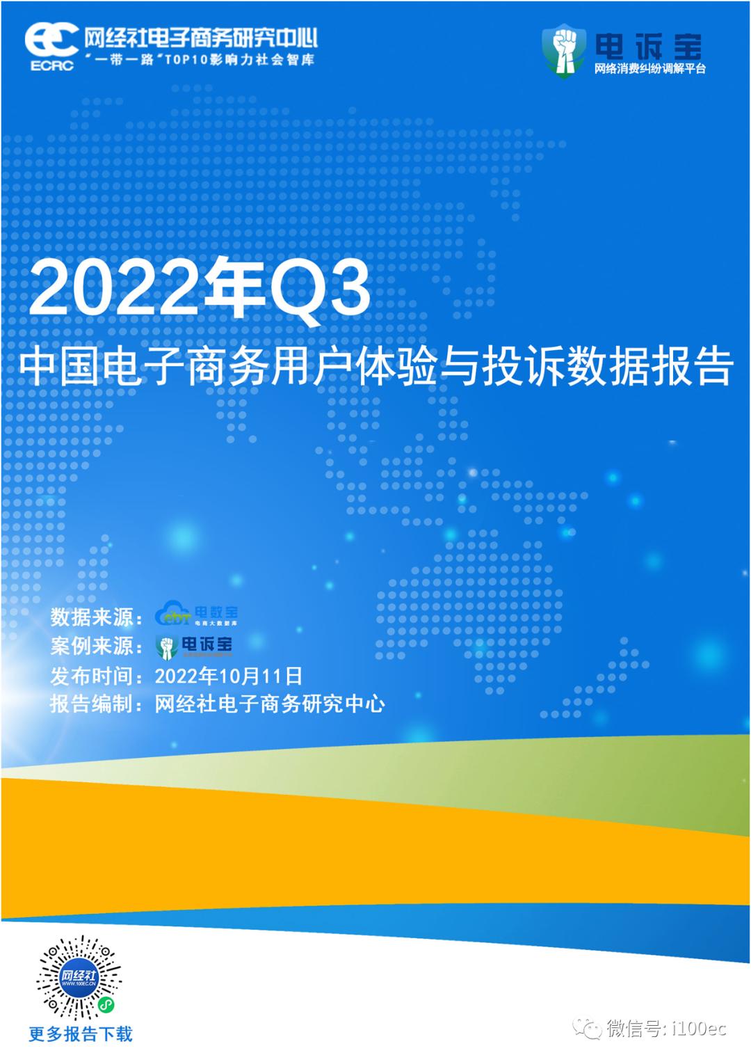 洋码头考拉海淘,考拉海购产品分析报告