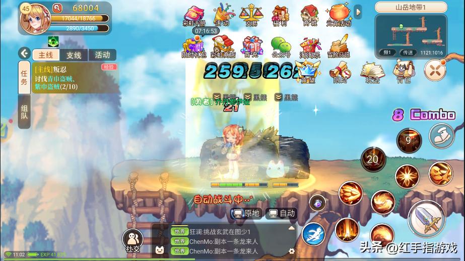 永恒岛手游怎么升级生活技能,永恒之巅手游新手攻略