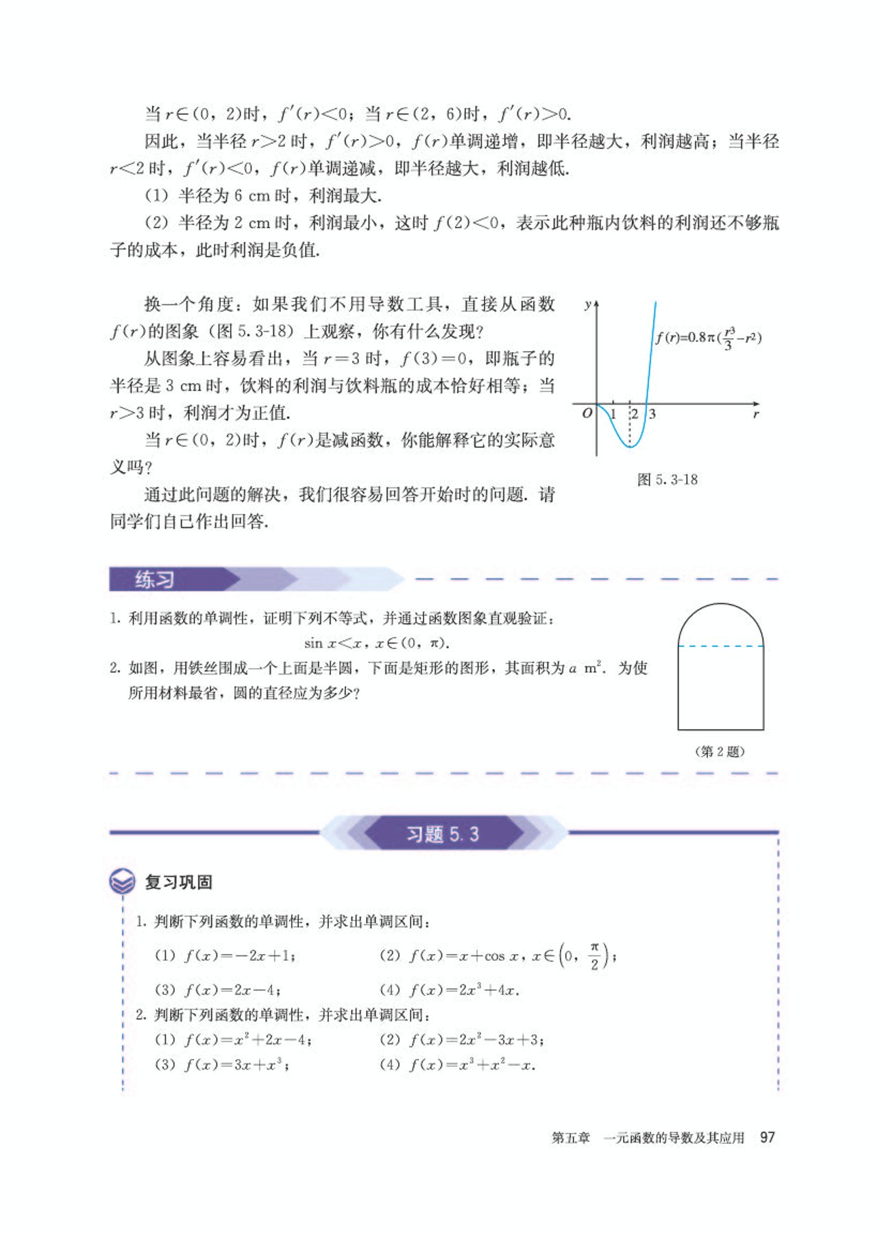 高中数学选修第二册必刷题,高中数学选修第二册苏科版