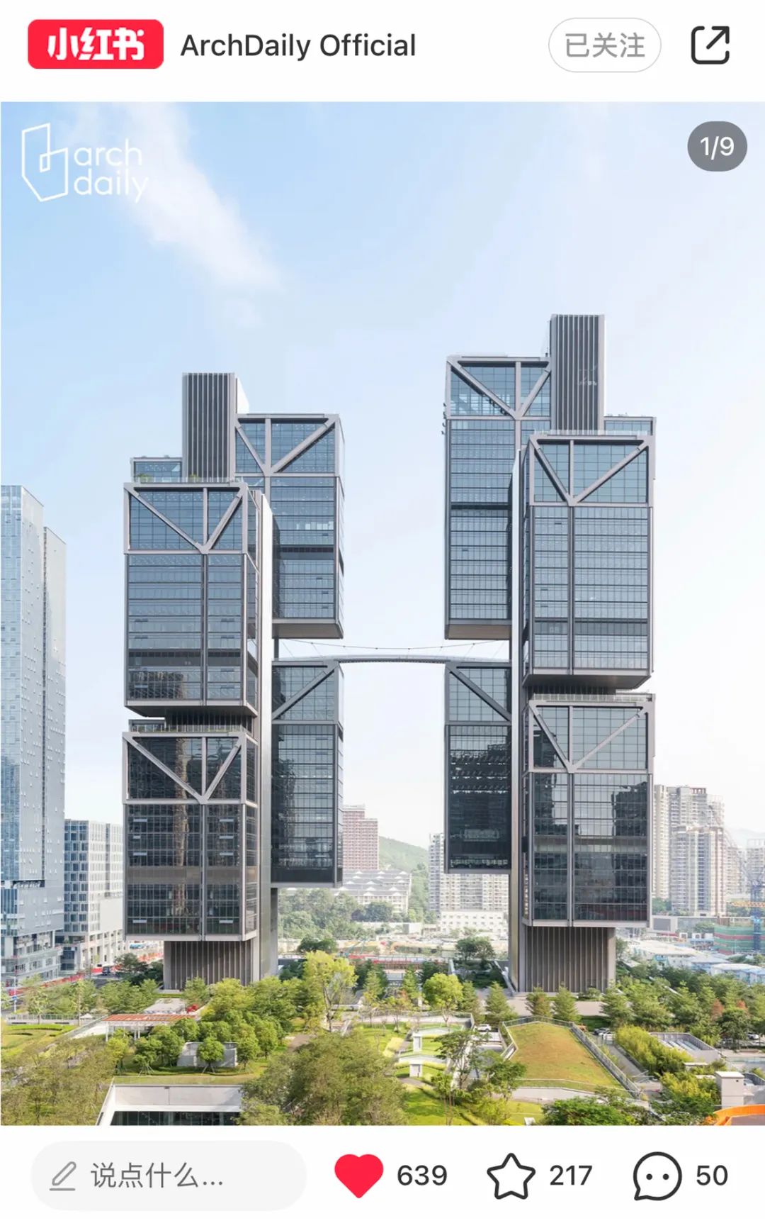 2022年度最佳建筑,最美超高建筑