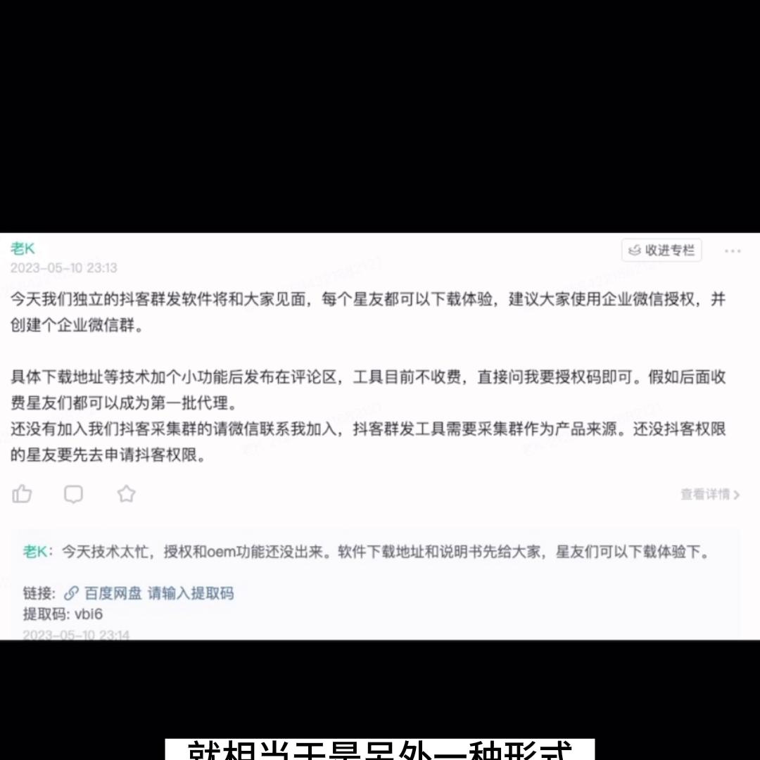 抖客前期怎么做起来,抖客新手入门