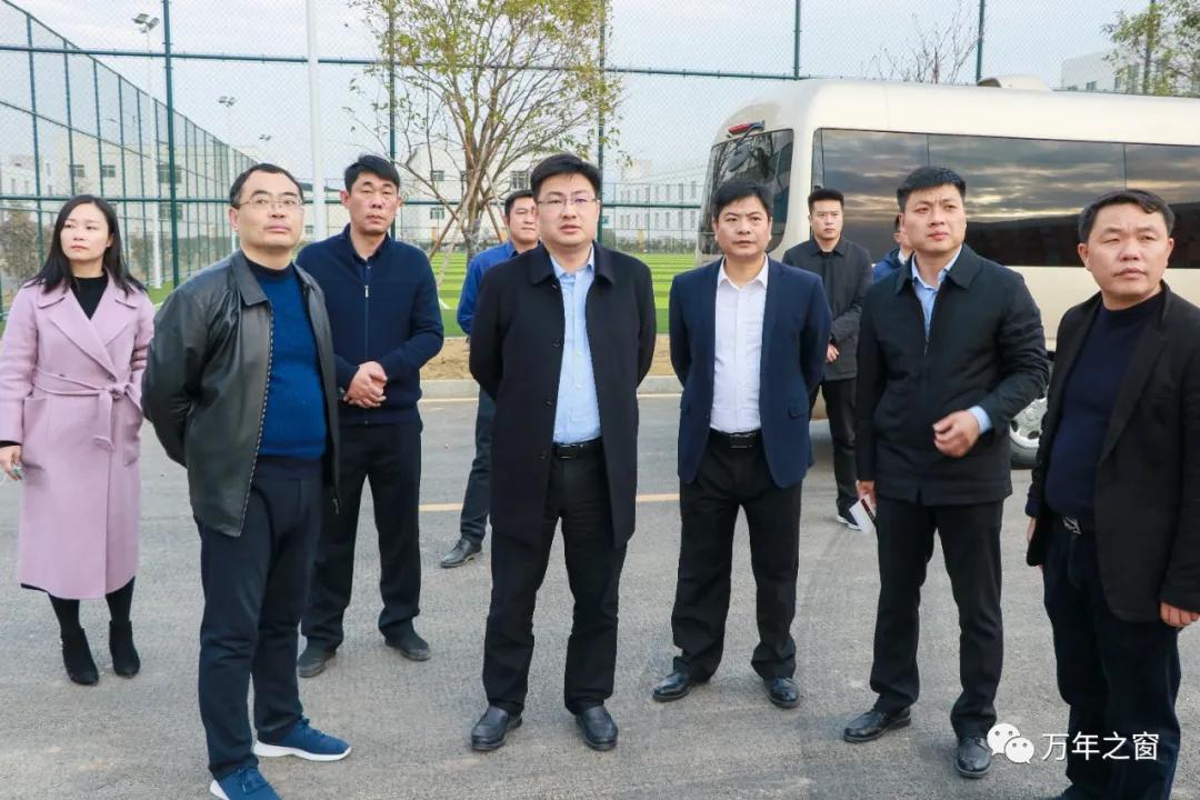 毛奇督导调研重点项目建设