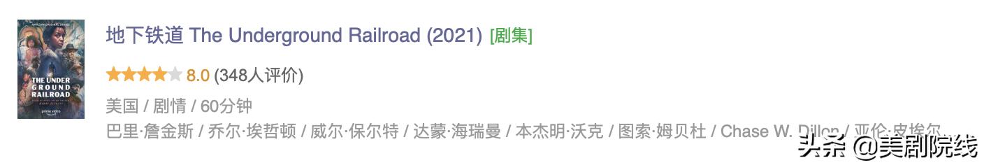 2021hbo十大神剧,hbo十佳剧