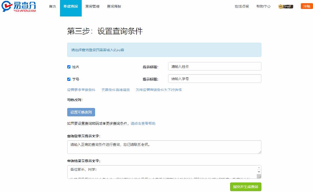 假期安全责任书手写,假期安全个人承诺书怎么写