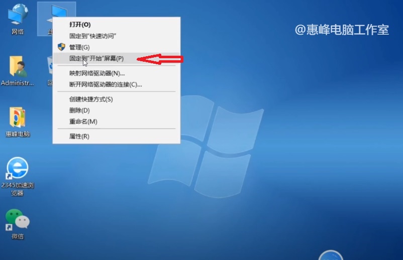 win10系统装在电脑上怎么无法启动,win10启动黑屏进不了桌面