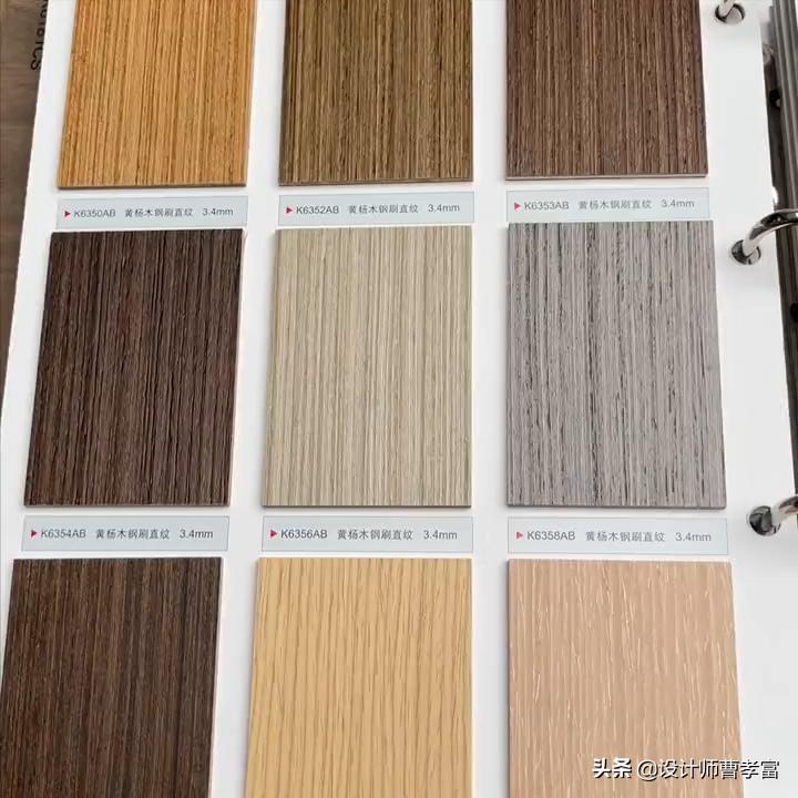 木饰面装修避坑,家具和木饰面颜色一定要一致吗