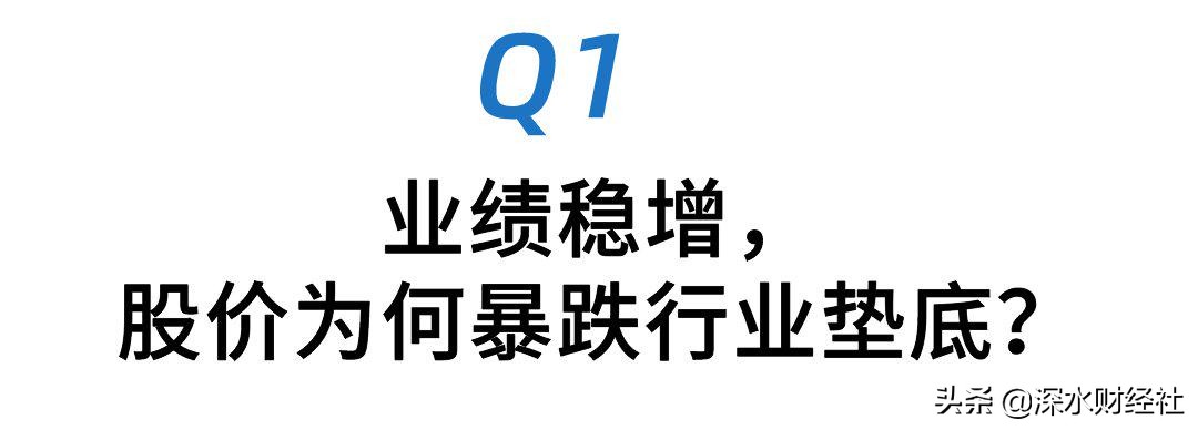 沙钢股份业绩说明会被“炮轰”，放弃IDC项目估值被打回原型