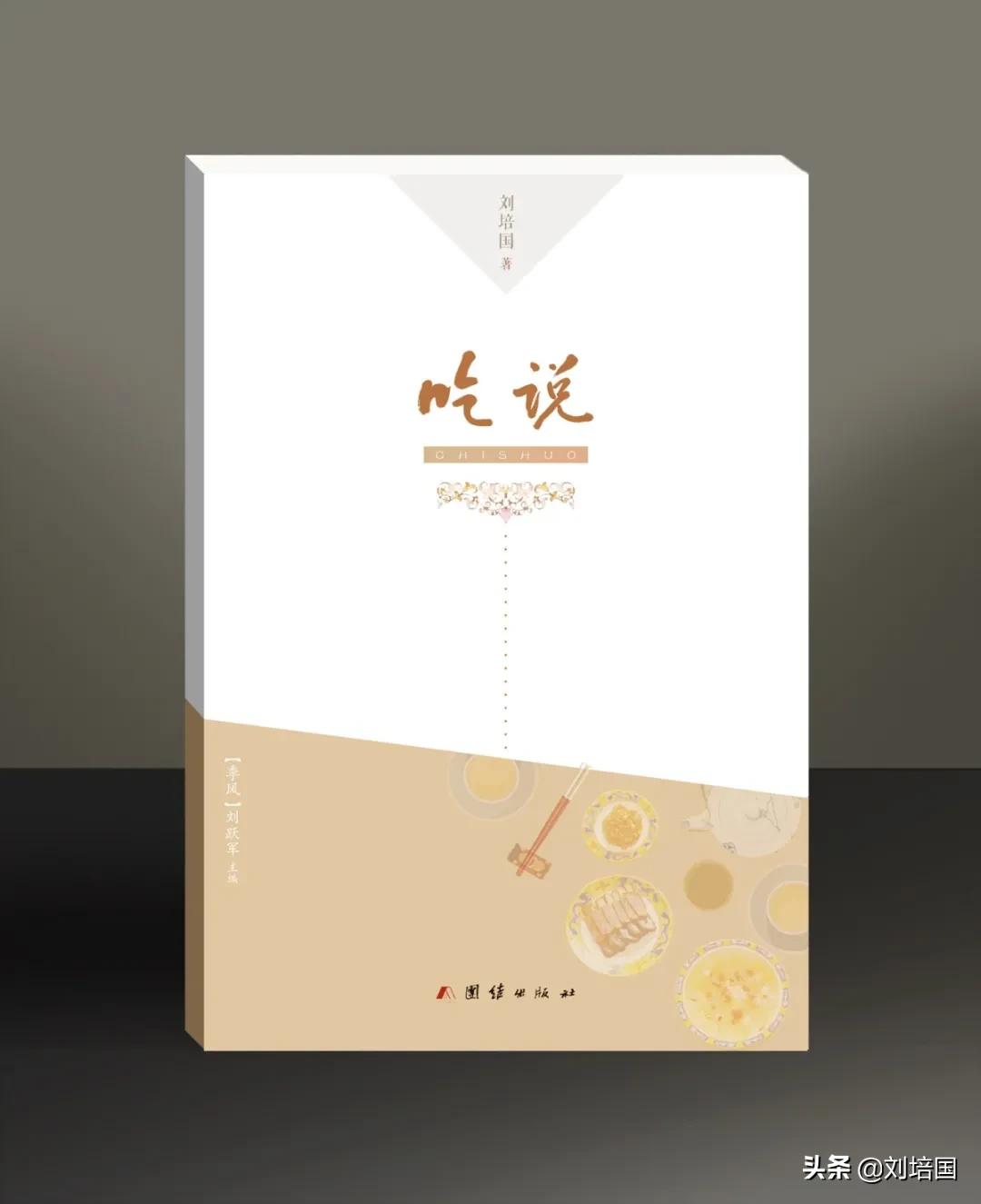 中国植物学的三大奠基人,中国植物学发展历程