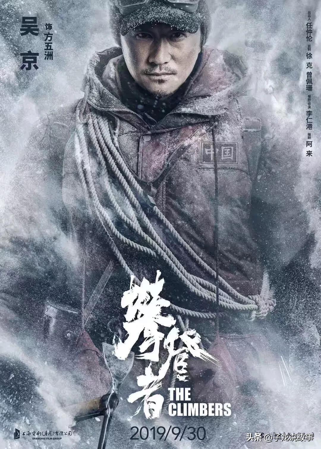 中国电影华表奖第19届优秀故事片,10部电影获华表奖优秀故事片