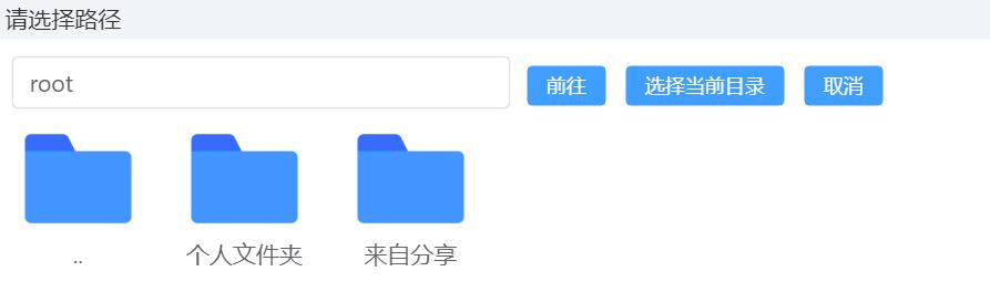 网盘聚合工具,网盘聚合app可靠吗
