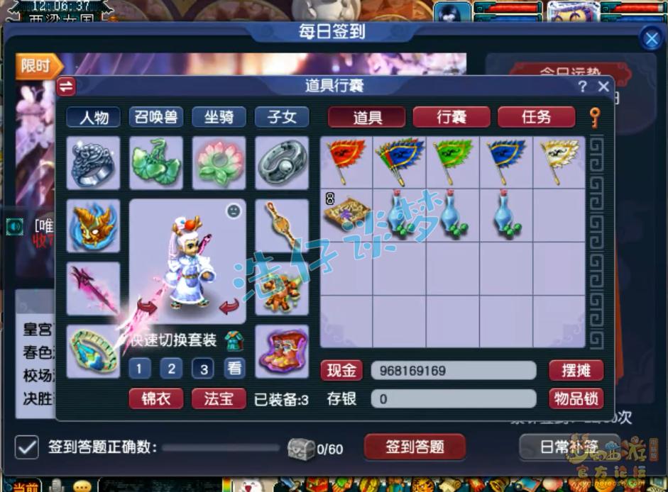 梦幻西游109级凌波城有超级战意么,梦幻西游109凌波城1800输出数据