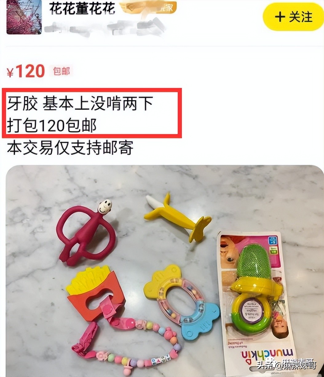 网红张大奕官宣订婚对象是谁,跟张大奕找对象的是谁