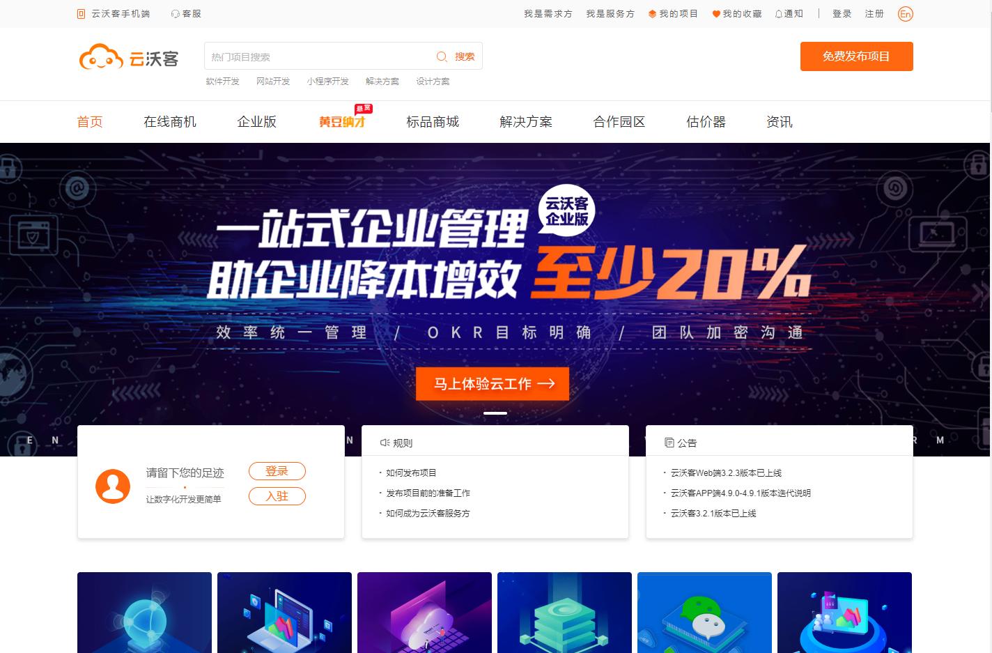 程序员接私活哪些平台比较靠谱,兼职程序员可以从什么平台接私活