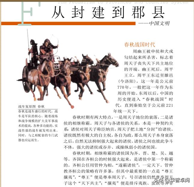 世界史全文完整版,世界史完整版书籍