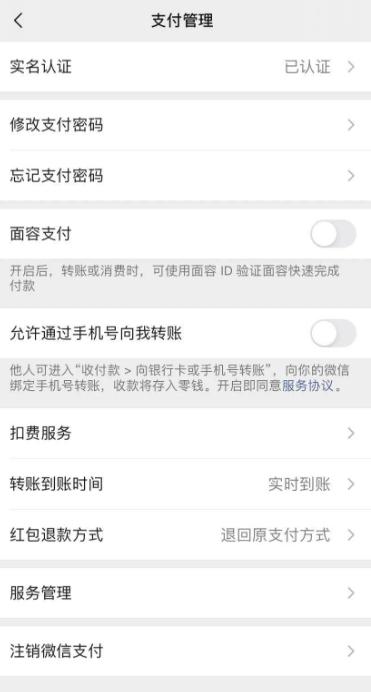 微信转错账被拉黑怎么处理,微信转错账被拉黑怎么收回