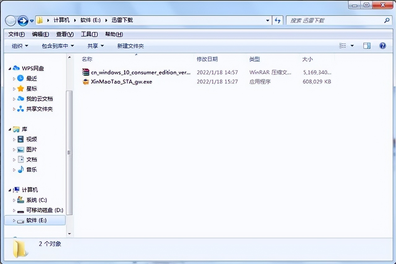 U盘启动盘制作方法,微pe制作u盘启动盘