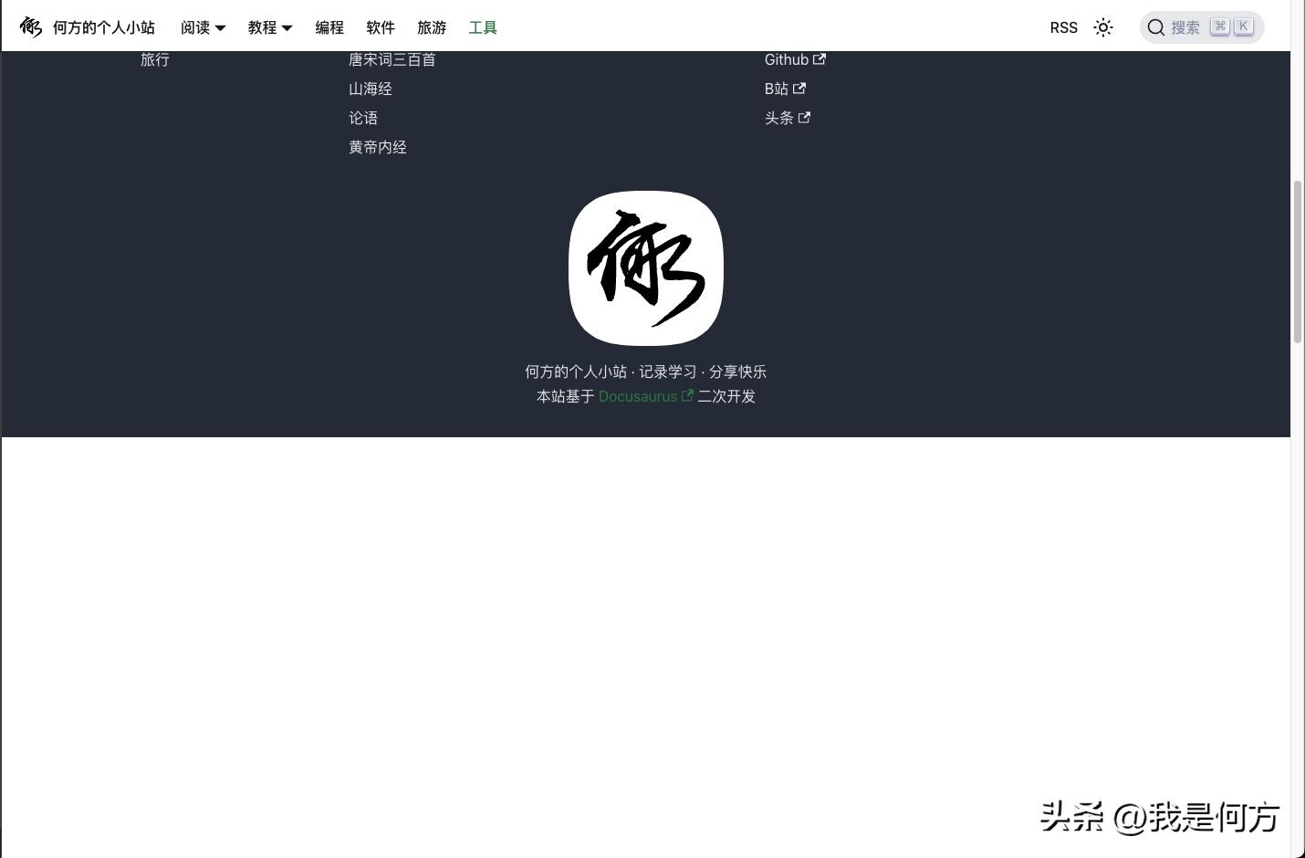 把网页直接转成图片,把网页转成app