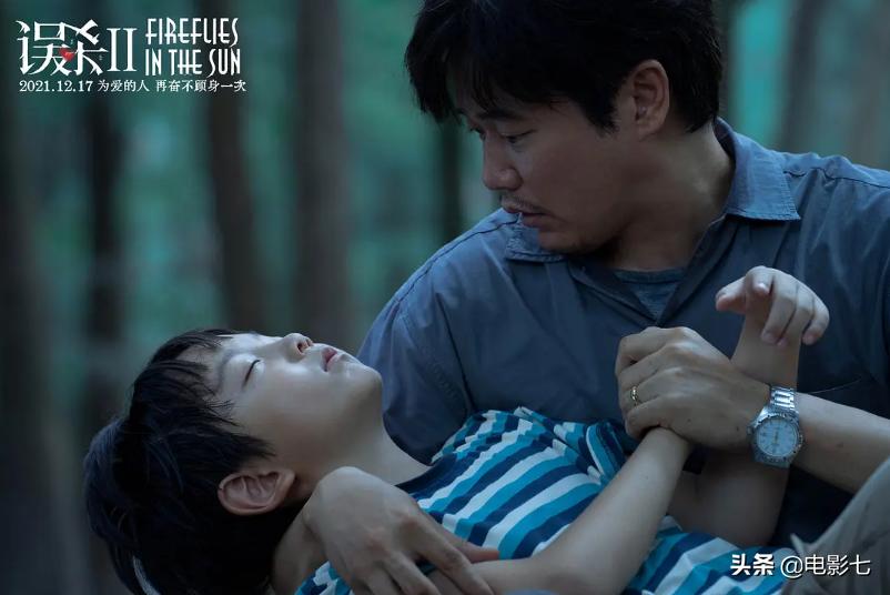 肖央误杀2演技炸裂感动网友,误杀2结尾肖央演技炸裂瞬间