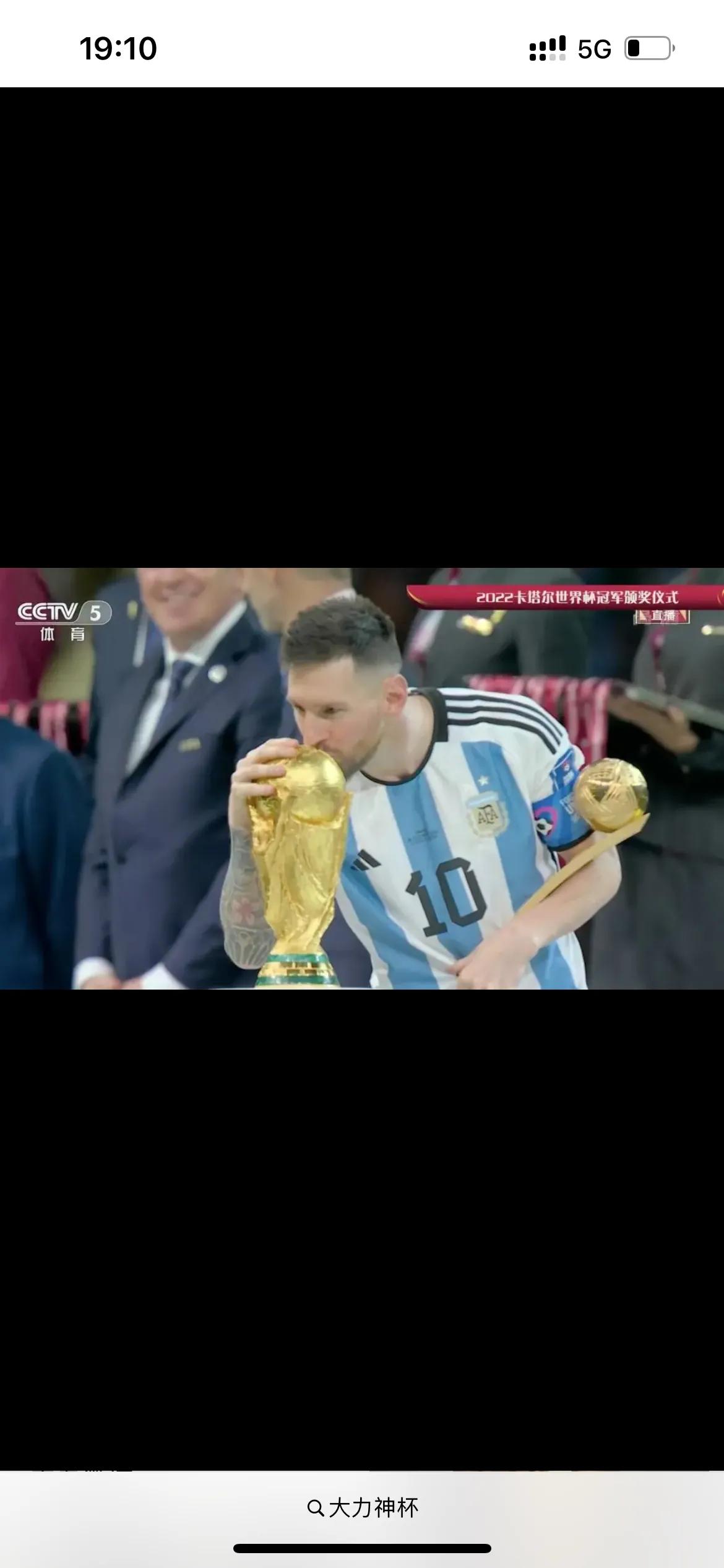 中国足球世界未解之谜视频,中国未解之谜起死回生