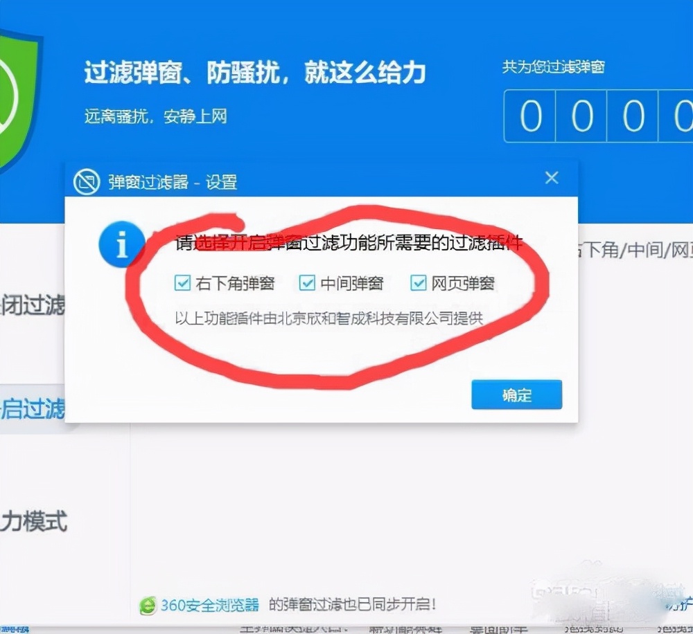 360安全卫士windowsdefender,360安全卫士安装windows10