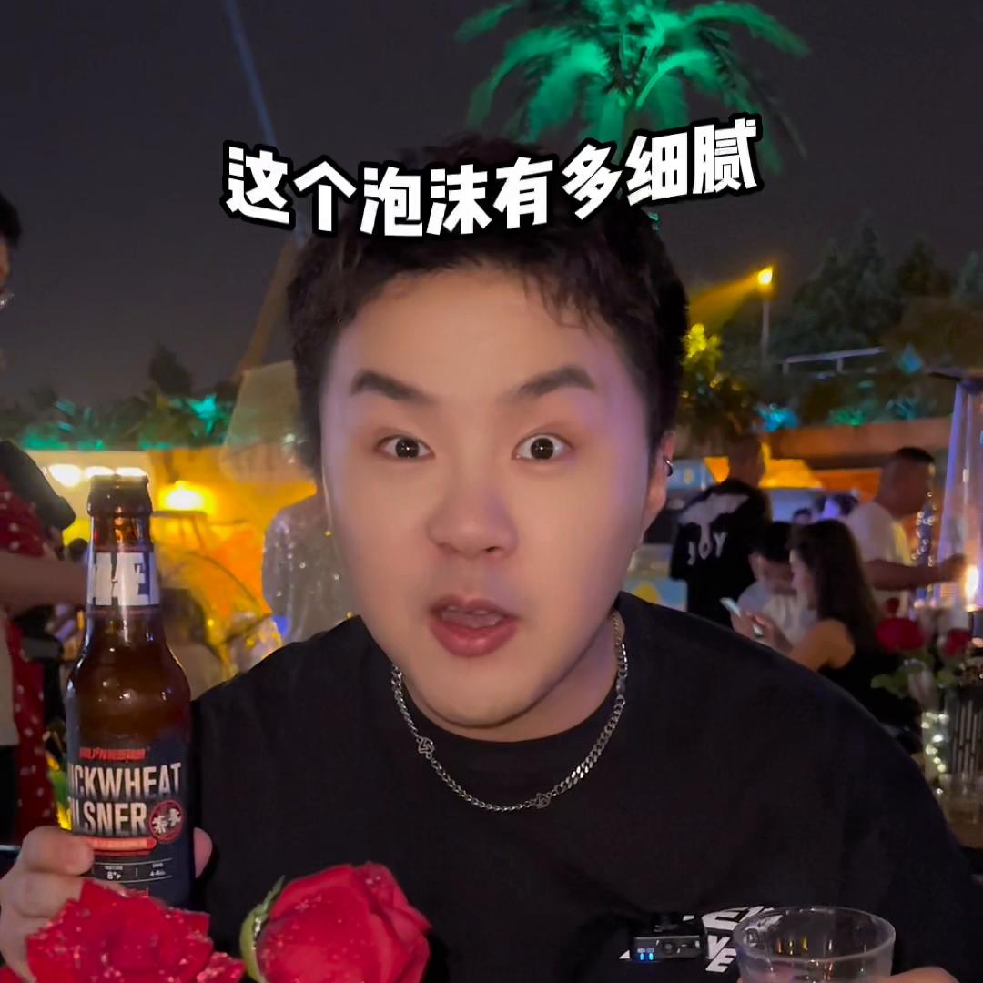 野肆月球酒吧长沙消费高吗,野肆月球酒吧价格