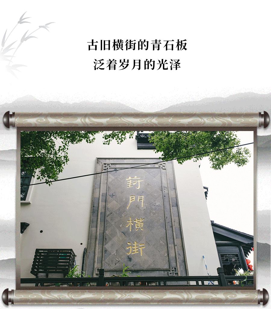 葑门横街改造好了没,苏州姑苏区葑门横街改造规划