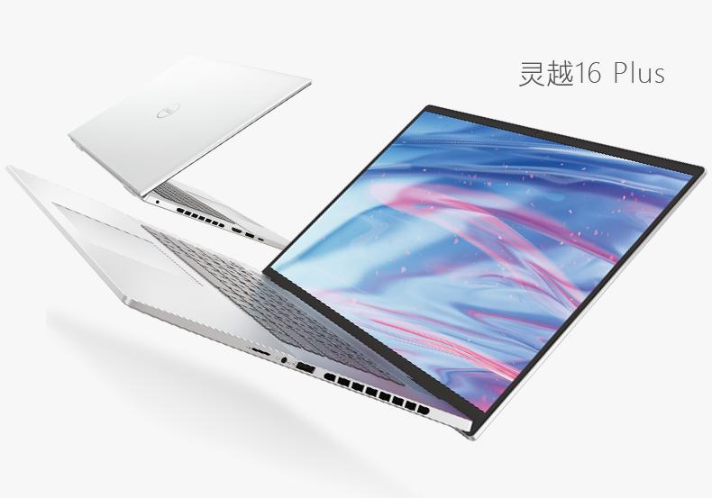 灵越plus14测评,多场景应用