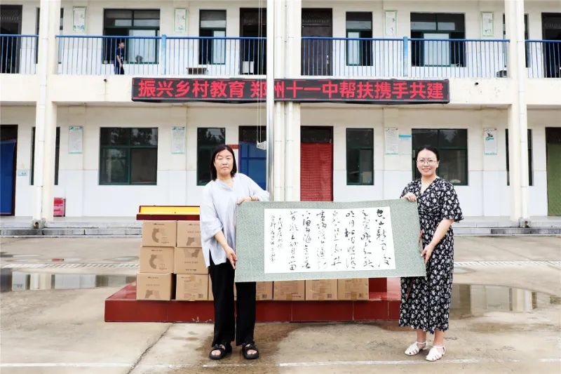 11中合作校,郑州11中合作学校