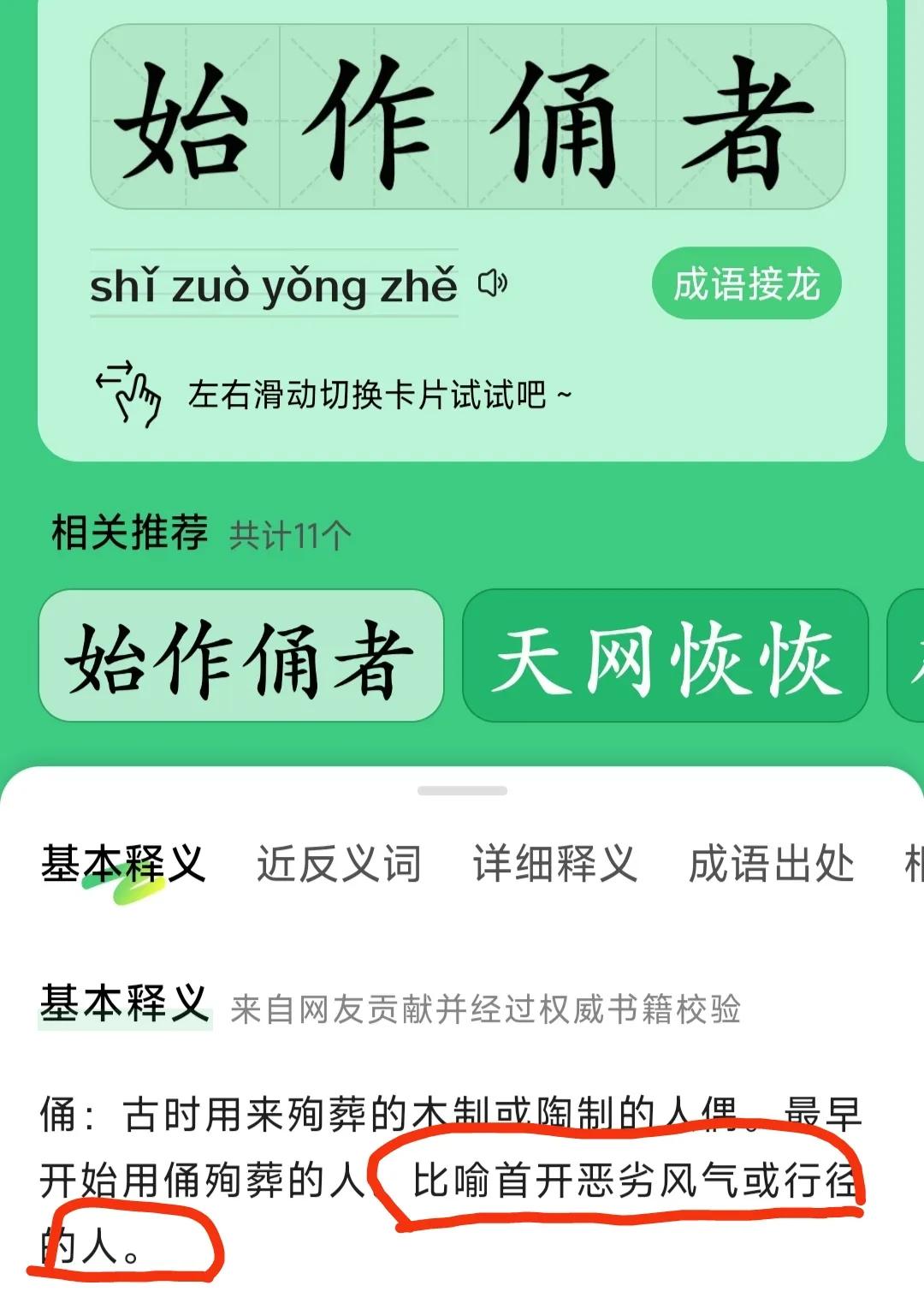 陕西国力足球李志民,李志民陕西国力