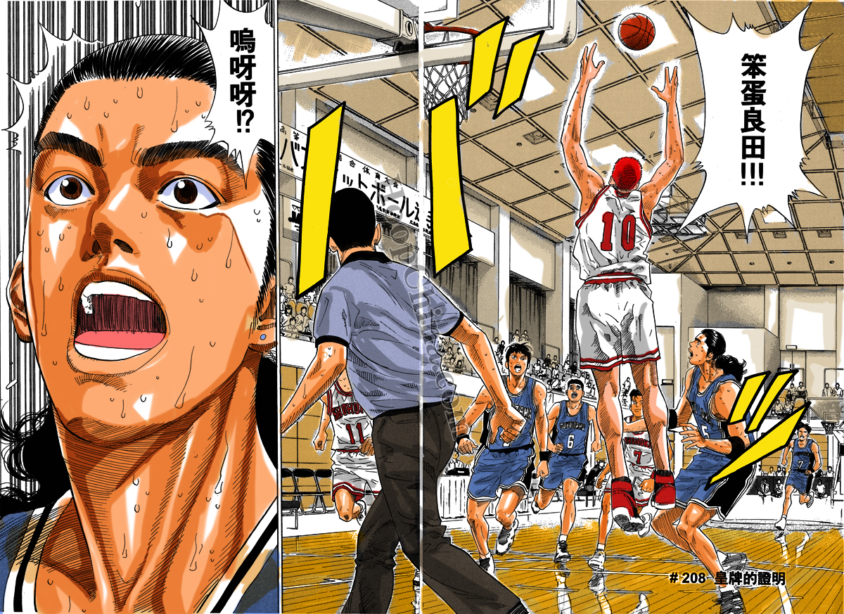 全国大赛樱木漫画高光时刻,樱木全国大赛绝杀漫画解说