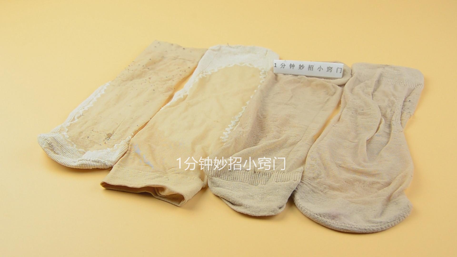 家里套垃圾桶的神奇套法,垃圾桶套袜子小妙招