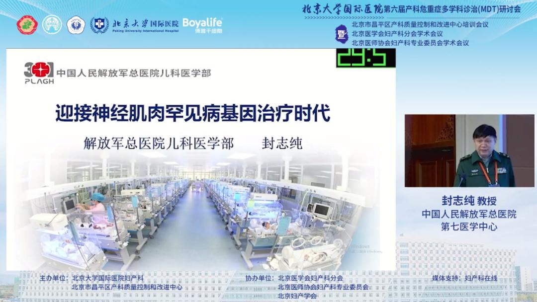 北京大学医院国际部产科,北京大学国际医院产科咋样