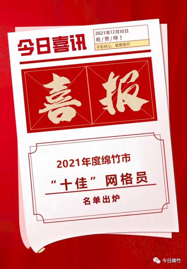 清宫剧中最美的十个格格,还珠格格最漂亮的十位美女