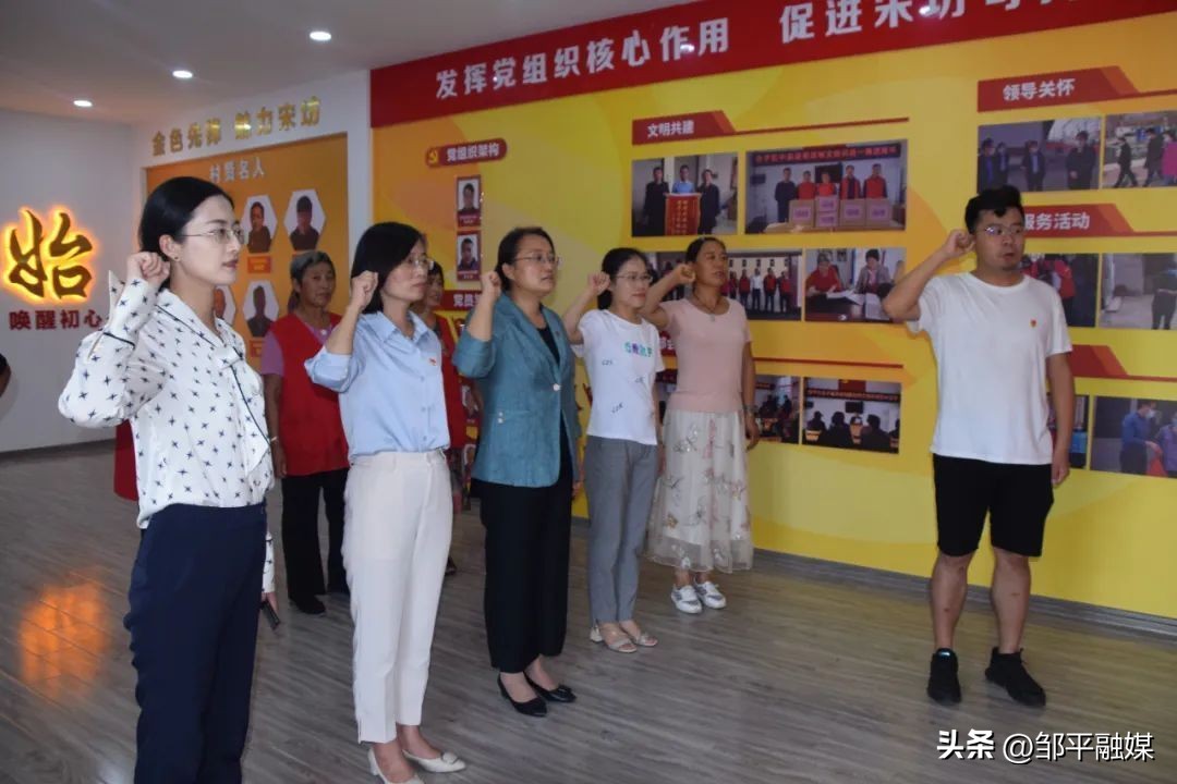 邹平市台子镇：推动新时代妇女工作高质量发展