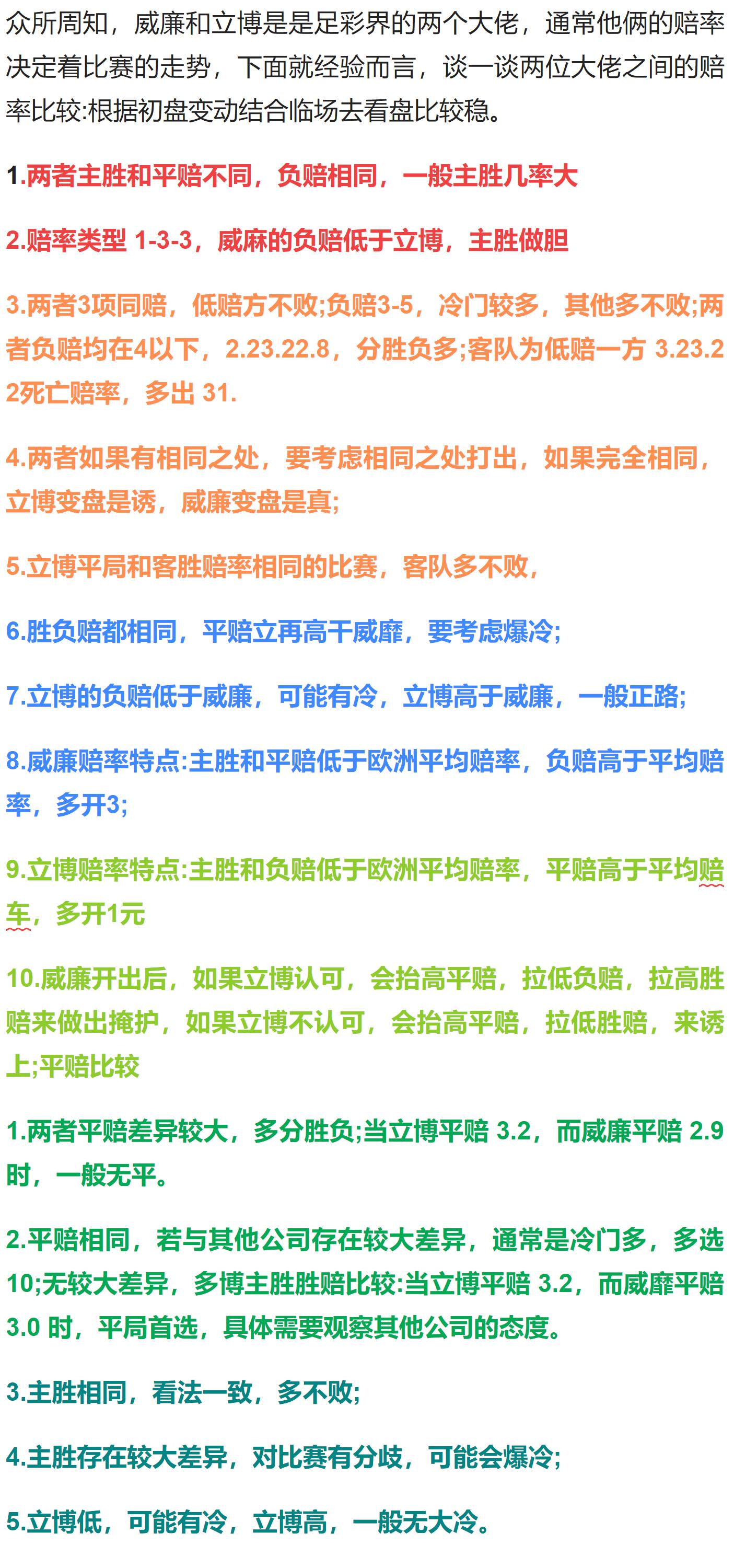 今日卡尔玛对马尔默胜负比分预测,竞彩006卡尔马vs米亚尔比