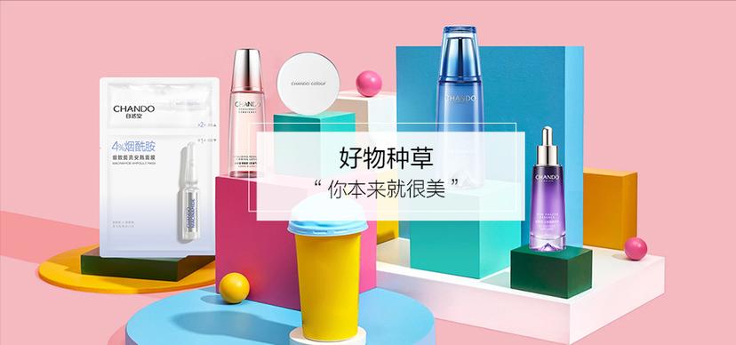 30-40岁平价好用的国货护肤品牌,敏感肌红血丝适合的国货护肤品牌