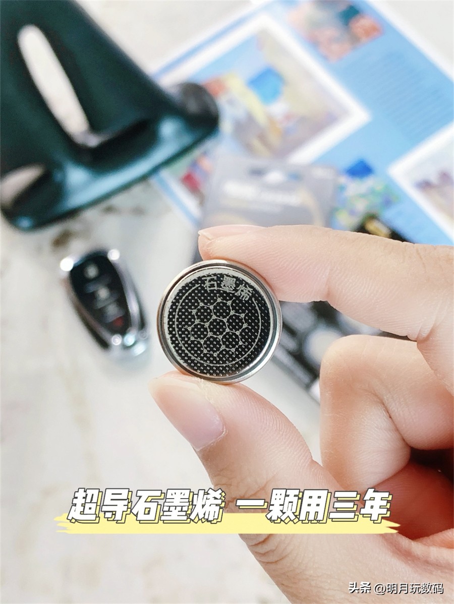 汽车遥控钥匙电池和普通纽扣电池,汽车纽扣电池什么牌子耐用