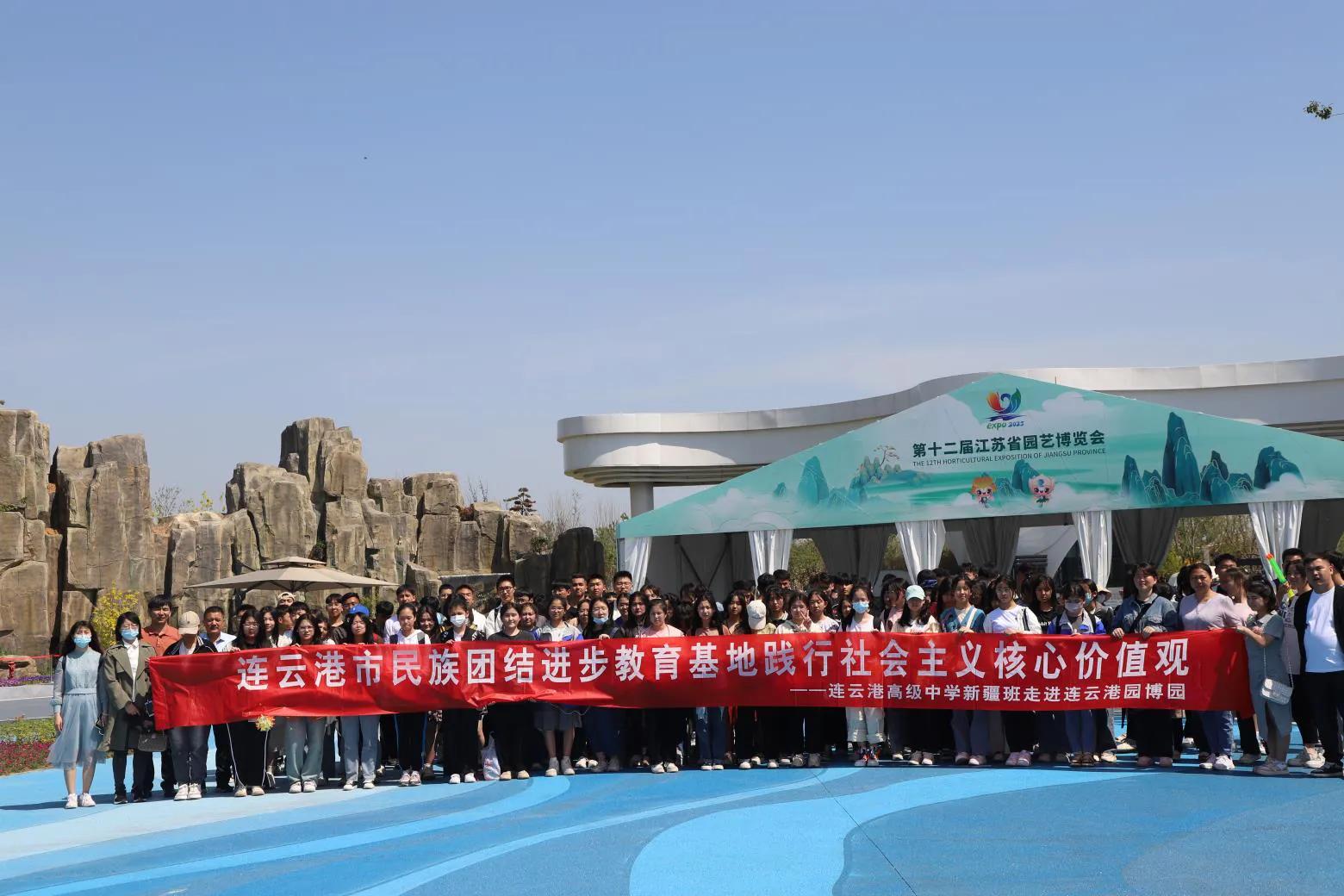 新学年第二学期No.243高三学生入校园心得体会布置完