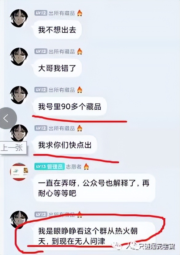 数藏平台大厂,十大跑路平台名单