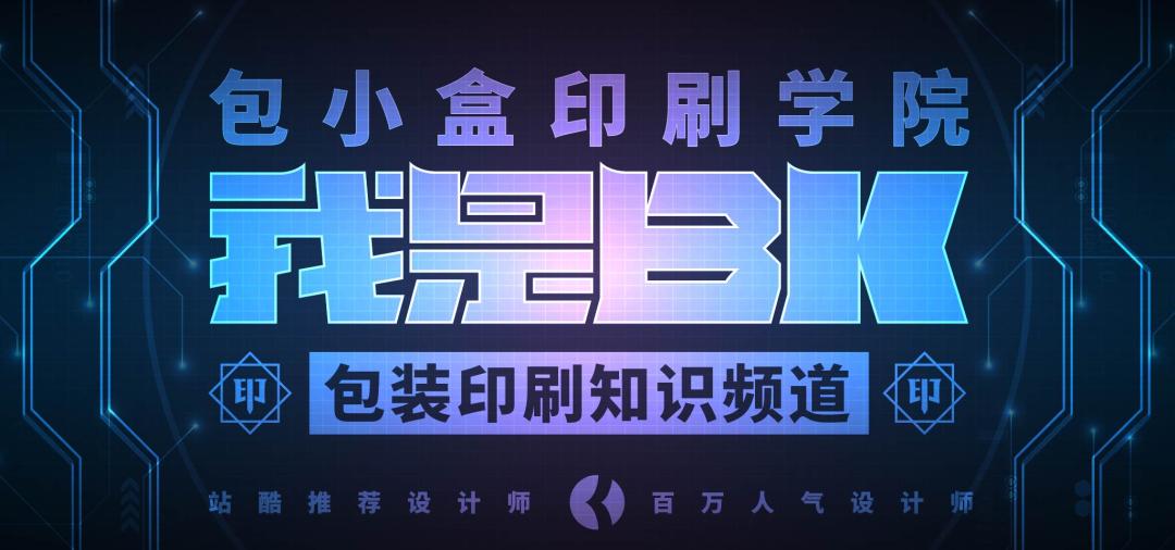 印刷出血线和边距线的区别,印刷出血线和裁切线